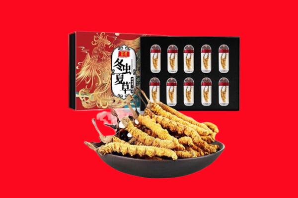 安康宁陕县回收虫草